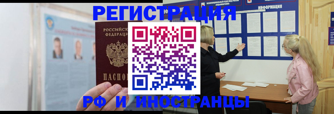 временная регистрация госуслуги в Дагестанских Огнях