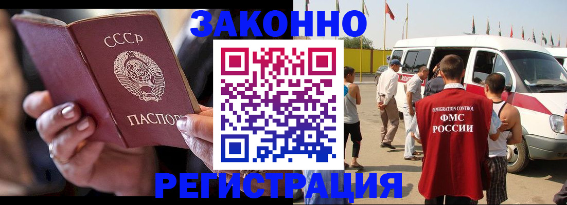 прописка от собственника в Дагестанских Огнях